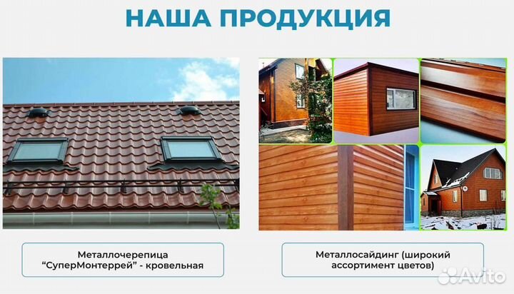 Инвестиции в производство металлопроката с доходом