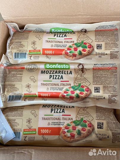 Сыр Bonfesto Моцарелла Пицца (1кг)