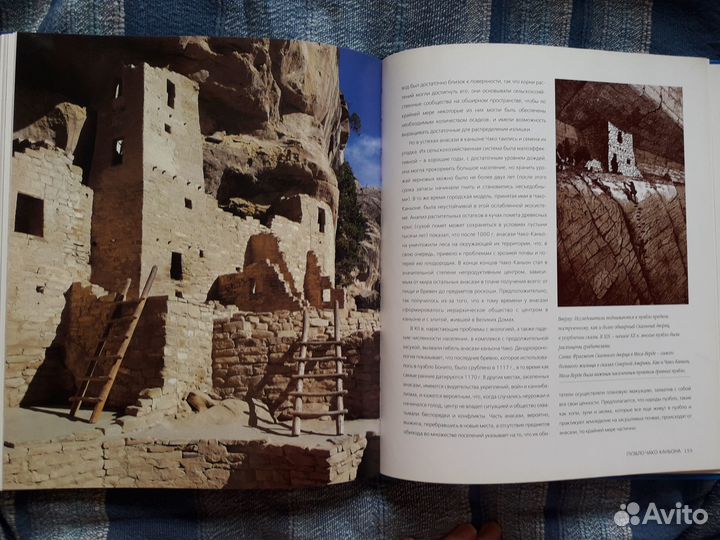 Древние города. Афины. Дельфы. Прага