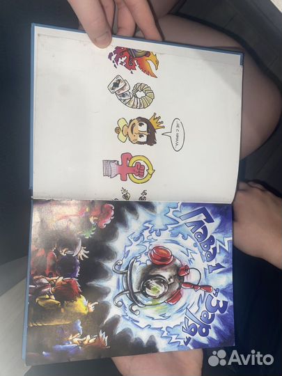 Книга 13 карт том 1