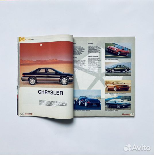 Авктокаталог 1998 год