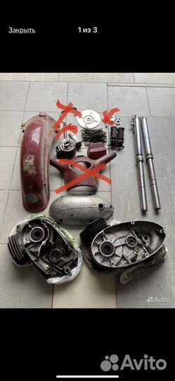 Запчасти ява старушка