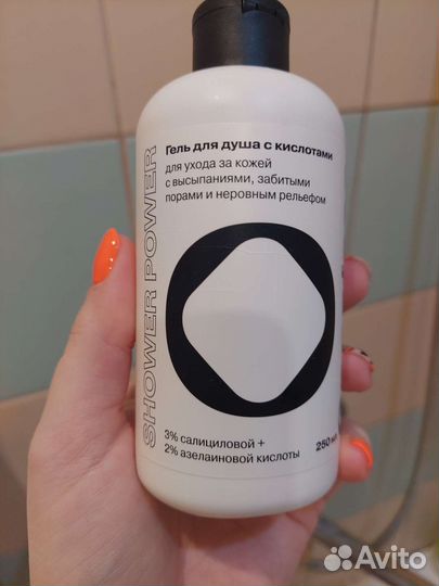 Гель для душа для проблемной кожи тела
