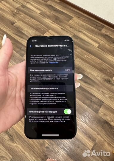 iPhone 12 128gb