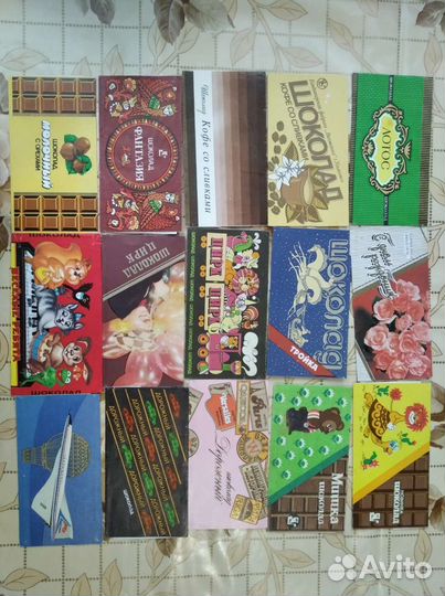 Коллекция шоколадных оберток (ссср и российские)