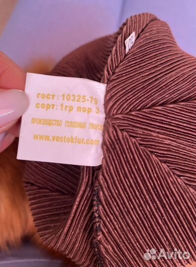 Шапка ушанка женская