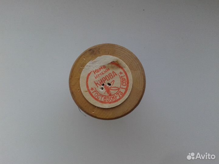 Елочные игрушки Малютка СССР