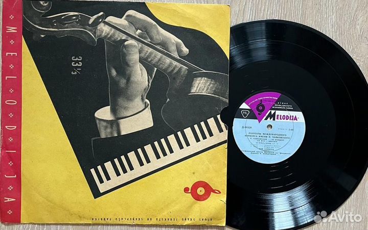 Виниловые пластинки Классическая музыка, Сказки