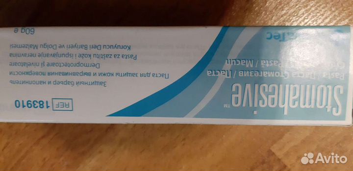 Coloplast Паста для защиты и выравнивания кожи 60