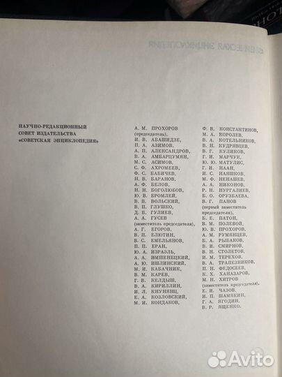 Физическая энциклопедия