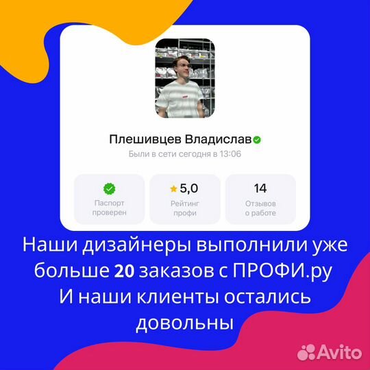 Графический / веб дизайн / SMM / лендинг / продвиж