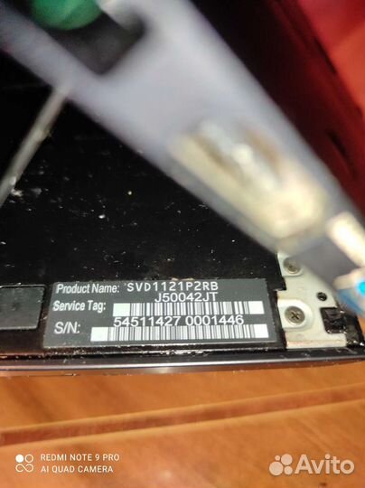 Sony Ultrabook svd1121p2rb