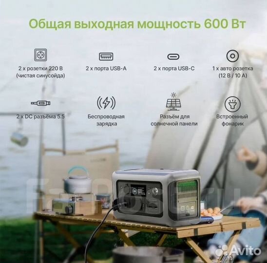 Allpowers R600 электростанция 600W с солнечной пан