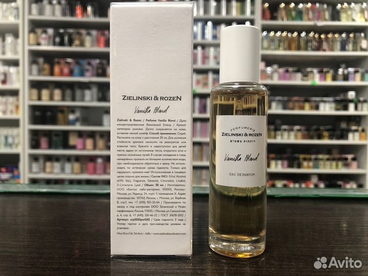 Духи Zielinski&Rozen Vanilla Blend 40мл