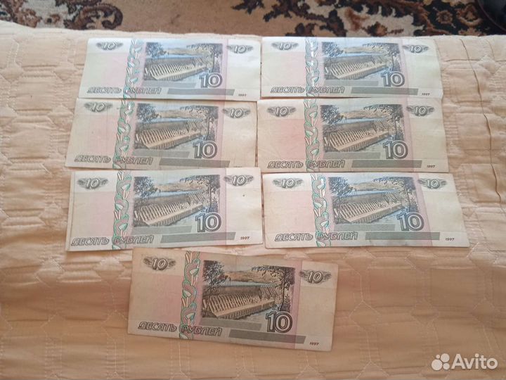 Бумажные деньги