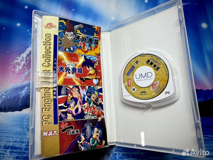 Tengai Makyo PC Engine Best Collection для PSP