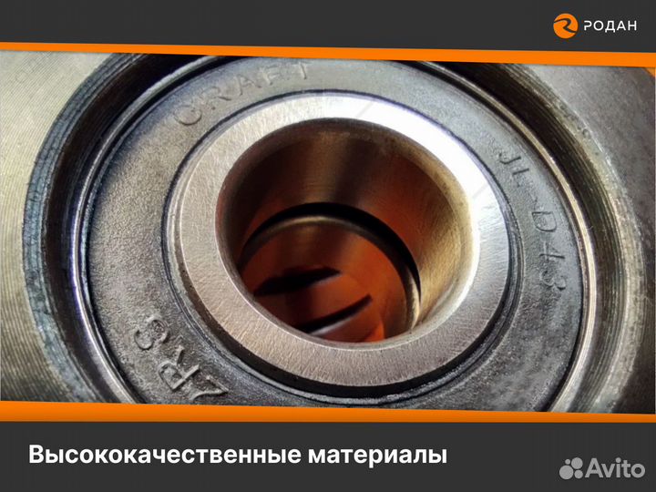 Ролики для натяжения пилы 204-40