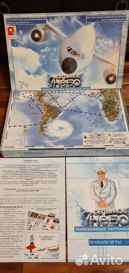 Игра настольн 