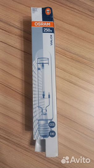 Натриевая лампа