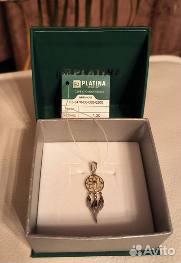 Platina Подвеска 