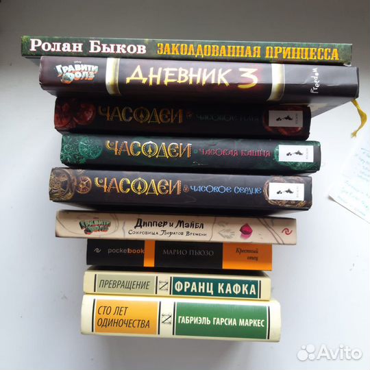 Книги разные