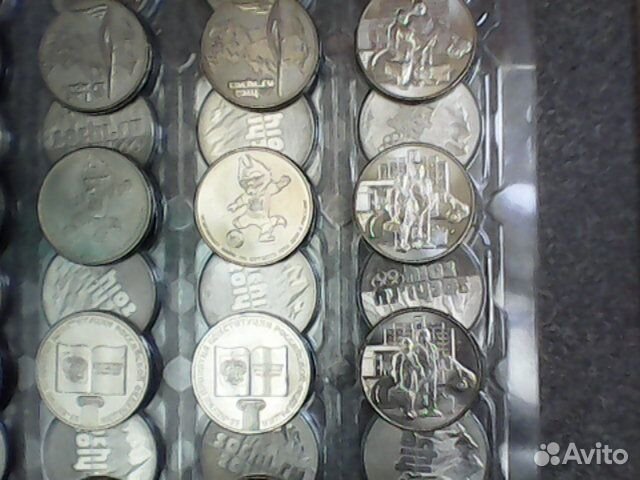 Монеты 25 рублей 2011-2020 г