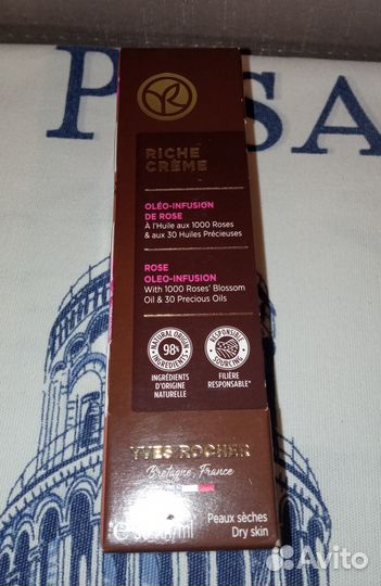 Восстанавливающие Крема и Сыворотки, Ив Роше