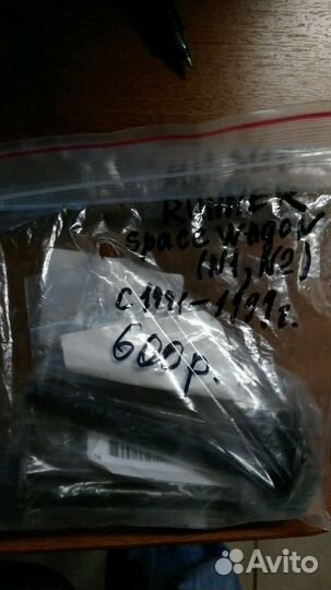 Болт развальный Mitsubishi MB584565