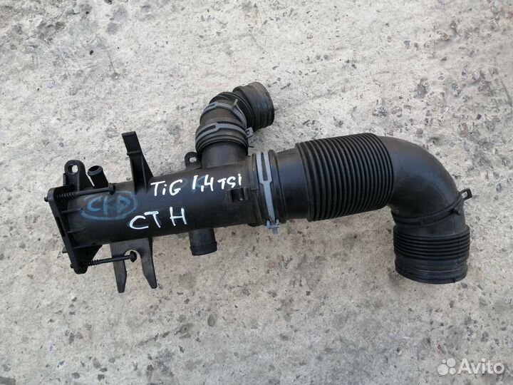 Патрубок Воздушный В сборе Тигуан 1.4 tsi 1K012968