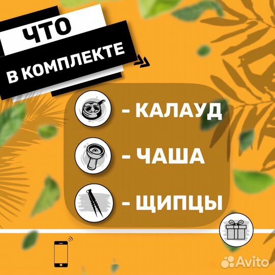 Услуги кальянщика