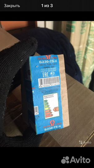 Люминисцентные лампы 36 вт