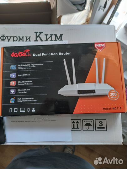 Wifi роутер 4g с симкартой