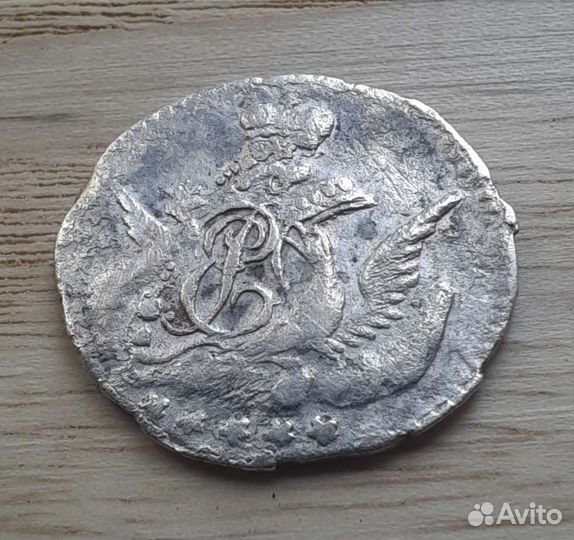 5 копеек 1857 облачник