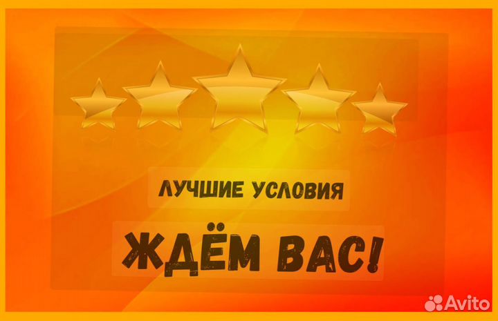 Работник склада Аванс еженедельно Без опыта