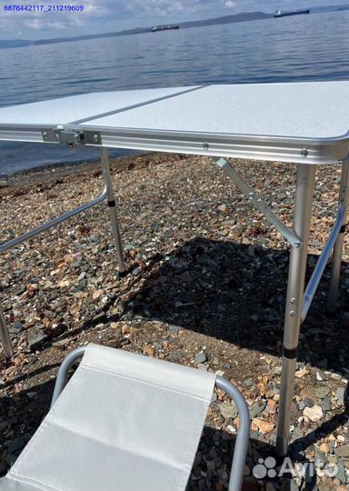 Стол складной для рыбалки и стулья (Арт.41833)