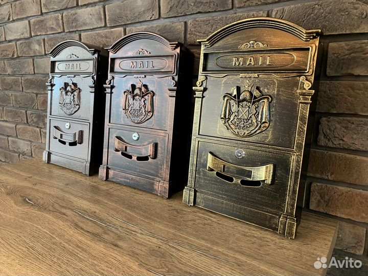 Почтовый ящик