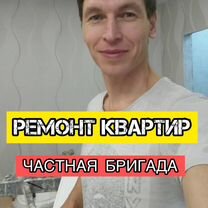 Хороший ремонт квартир