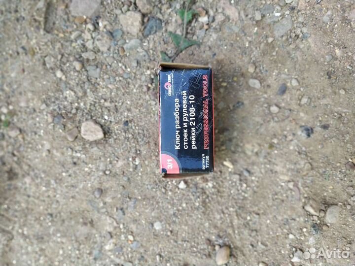 Ключ разбора стоек и рулевой