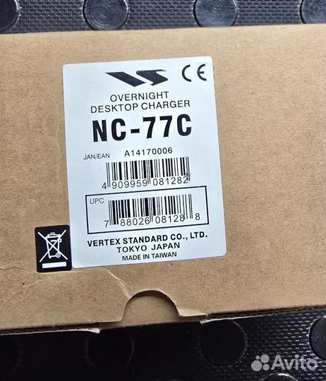 Зарядное устройство рации Vertex Standart/Yaesu