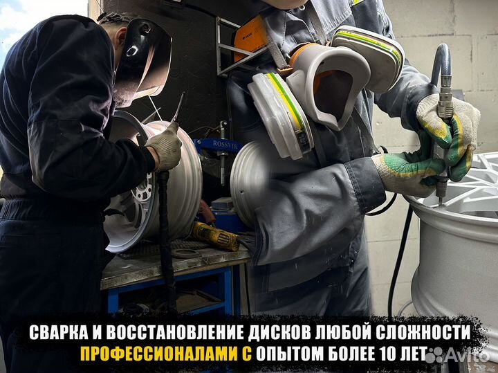 Покраска дисков с официальной гарантией