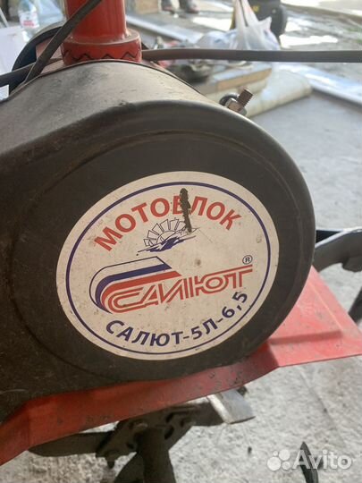 Продажа мотоблоков бу