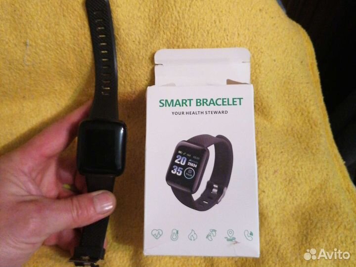 Smart watch
