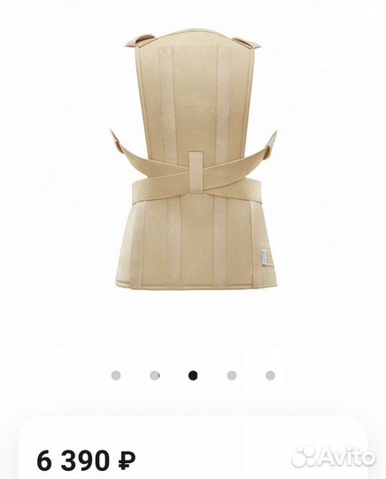 Корректор осанки orlett tlso-250(A)