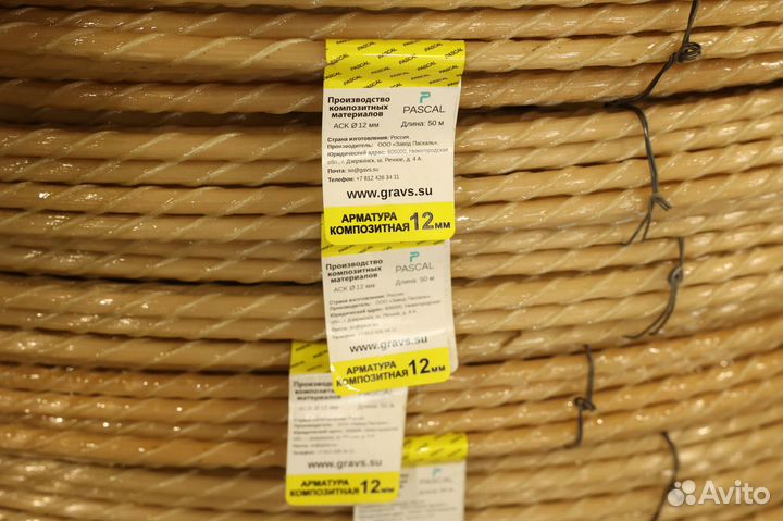 Арматура с завода