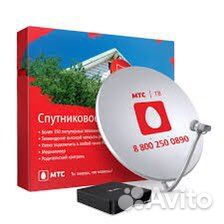Спутниковая антенна МТС