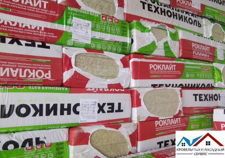 Утеплитель Технониколь