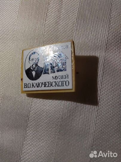 Значок Музей В О Ключевского Пенза