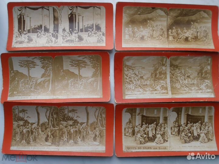 Царская Россия Стерео фото Библейские сюжеты 48 шт