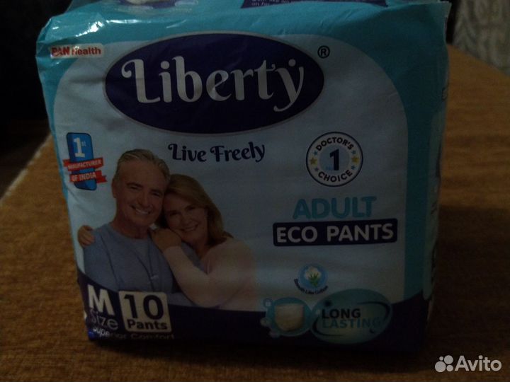 Одноразовые подгузники-трусы для взрослых