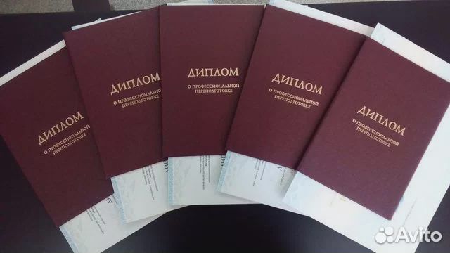 Обучение по рабочим специальностям